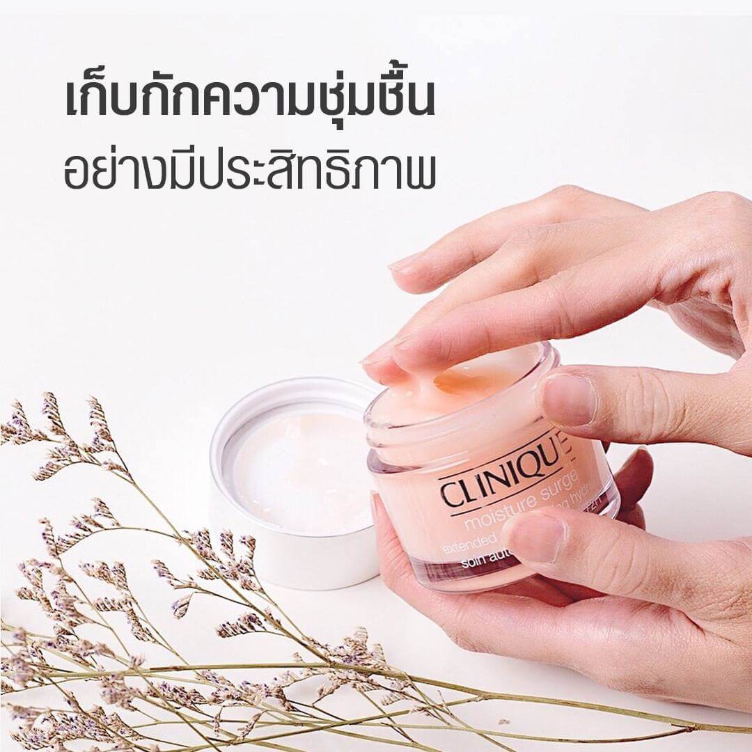 CLINIQUE,CLINIQUE Moisture Surge Extended Replenishing Hydrator,Moisture Surge,ครีมสำหรับผิวแห้ง,ครีมเจลคลินิก,คลินิก ครีม,Moisture Surge Extended Replenishing Hydrator ราคา,Clinique ราคา