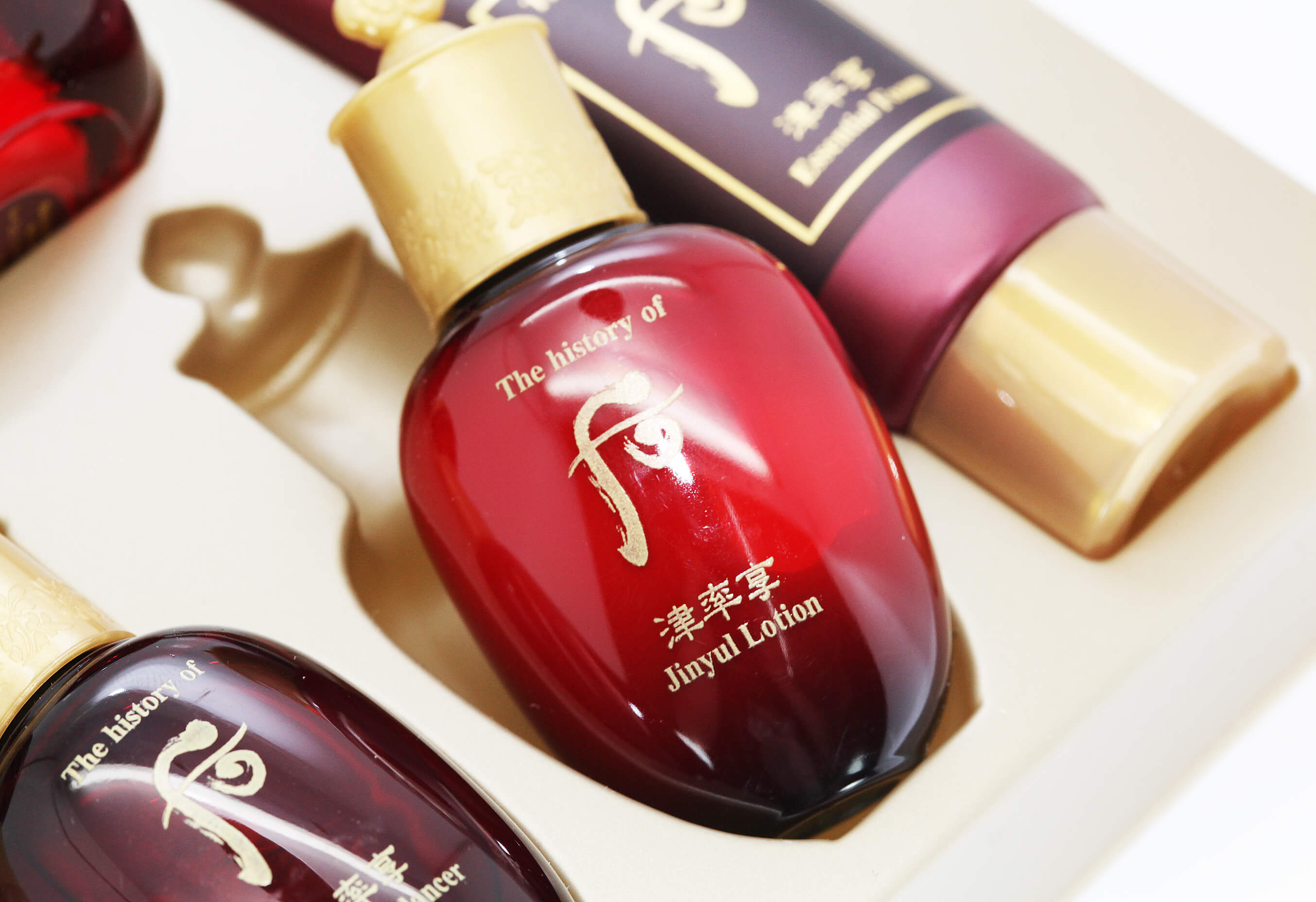 The History Of Whoo Jinyulhyang Essential Revitalizing Emulsion 20 ml 